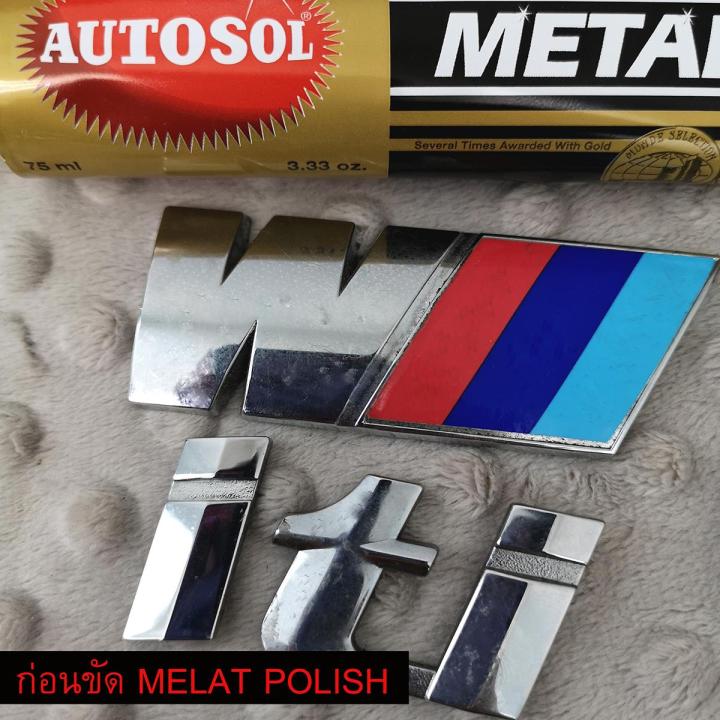 autosol-metal-polish-ครีมทำความสะอาด-ขัดคราบ-ขัดสนิม-ขัดเงาโลหะ