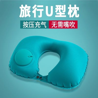 ❂ Outdoor travel sleeping artifact press U-shaped inflatable portable cervical spine neck