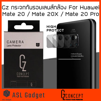 กระจก กันรอย กล้องหลัง Gz สำหรับ Huawei Mate 20x / Mate 20 Pro / Mate 20 ถ่ายภาพ สดใส คมชัด ถ่ายรูปเปิดแฟลชได้ภาพไม่ฟ้า