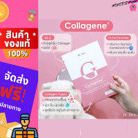 ส่งฟรี!คอลลาเจเน่ Collagene คอลลาเจนผิว Dr. Awie คอลลาเจนสำหรับคนรักผิว ซื้อ 3 กล่อง ราคาพิเศษเพียง 1600 บาท จากราคาเต็ม 2970 บาท ของแท้