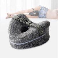 ✈☑ Memory Cotton Leg Pillow Hollow Heart Pregnancy Side Sleeper Sciatica Orthopedic Sciatica Back Hip Relief Pillow For Bed Sofa