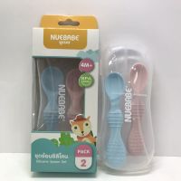 ชุดช้อนซิลิโคน Nuebabe นูเบบ เซ็ต 2 ชิ้น Silicone Spoon Set ( สีฟ้า-ชมพู) BB0005