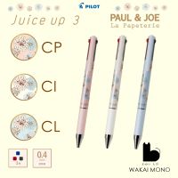 ปากกาเจล กันน้ำ 3in1 PILOT Juice Up 3 Limited PAUL &amp; JOE 0.4mm