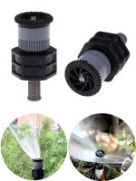 ปรับสเปรย์ไม้พุ่มหัวสปริงเกลอร์สวนชลประทาน Atomized Sprinkler Misting หัวฉีดสเปรย์โรตารี่12 หญิงด้าย DN15