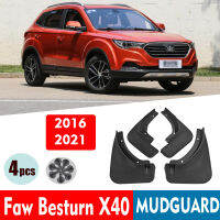 Mudflaps สำหรับ FAW BESTURN X40 Mudguards พิทักษ์โคลนพนังยามสาดบังโคลนอุปกรณ์เสริมในรถยนต์อัตโนมัติ Styline ด้านหน้าด้านหลัง4ชิ้น