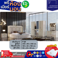 ชุดห้องนอนพรีเมียร์ สวยหรู ครบเซ็ทห้องนอน 4 ชิ้น แถม! ที่นอนสปริง  รุ่น Novara | บิ๊กบูมเฟอร์นิเจอร์