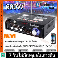 เครื่องขยายเสียง แอมป์จิ๋ว สเตอริโอHIFI amplifier มินิ 2CH จอแสดงผล LCD build-in ไร้สายบลูทู ธ วิทยุ FM เครื่องขยายเสียง มีบลูทูธ