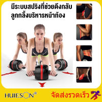 【HUIESON】ลูกกลิ้งออกกำลังกาย ลูกกลิ้งขนาดใหญ่ บริหารหน้าท้อง สร้าง Six Pack ล้อกลิ้งเล่นกล้ามท้อง ขนาด25*18*14.5 CM มีหลายสีให้เลือก