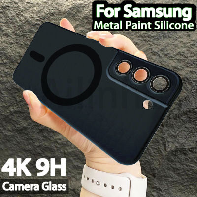 เคสซิลิโคนสีเมทัลลิกสำหรับ Magsafe เคสโทรศัพท์ Samsung Galaxy S21 Fe S22 Plus S23ตัวปกป้องกล้องถ่ายรูปกระจก4K พิเศษ