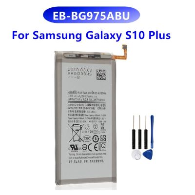 แบตเตอรี่  Samsung Galaxy S10 Plus S10+ SM-G975F/DS SM-G975U/W G9750 รับประกัน 3 เดือน