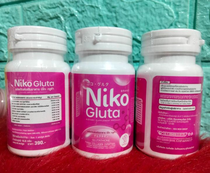 niko-gluta-นิโกะ-กลูต้า-ผลิตภัณฑ์เสริมอาหารตัวดัง-1-กระปุก-30-แคปซูล