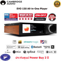 CAMBRIDGE AUDIO EVO150 All In One Player (Black)