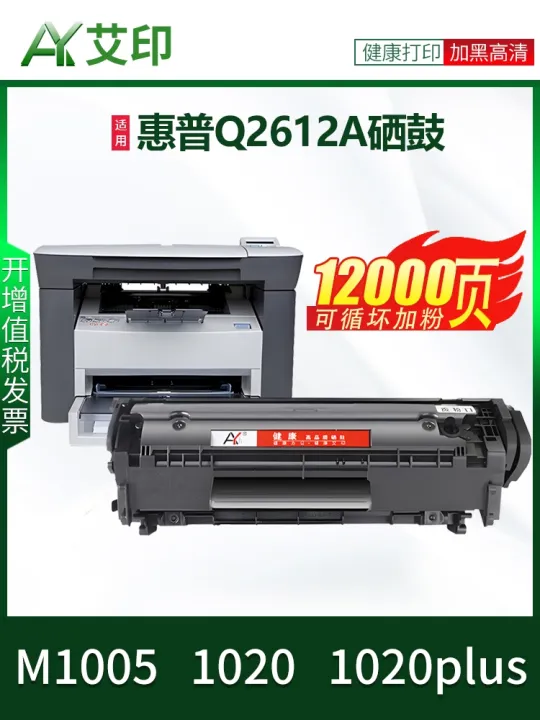 อุปกรณ์เสริมเครื่องพิมพ์ ตลับหมึกเครื่องพิมพ์ ตลับหมึกเครื่องพิมพ์