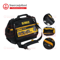 DEWALT กระเป๋าเครื่องมือ Tstak 45x30x25cm DWST82991-1 |ชิ้น| TTR Store