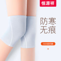 Hengyuanxiang Knee Pad Warm Old Cold Legs Womens Paint Joint Summer Ultra-Thin Inner Wear Seamless Invisible Short Cold-Proof