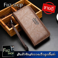 FixzShop Jeep[C] กระเป๋าสตางค์ กระเป๋าสตางค์ผช Crush wallet กระเป๋าคลัชผู้ชาย กระเป๋าหนัง กระเป๋าผู้ชาย กระเป๋าใบยาว กระเป๋าเงิน กระเป๋าใส่บัตร