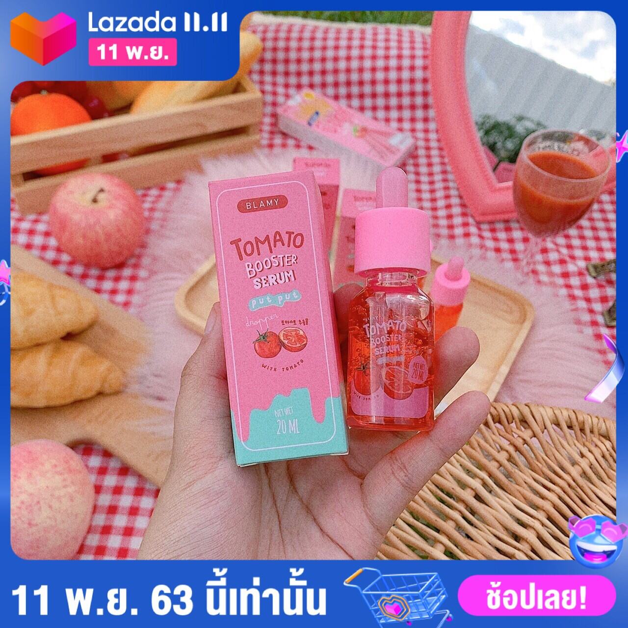 BLAMY🍅เซรั่มมะเขือเทศ🍅