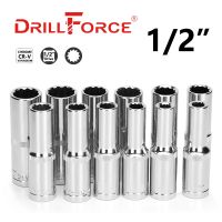 Psanzh Drillforce 8 32มม. ประแจซ็อกเก็ต1/2 ",อะแดปเตอร์ Spline ประแจแปลงลดวงล้อไฟฟ้า78มม. เครื่องมือซ่อมแซมอัตโนมัติลึก