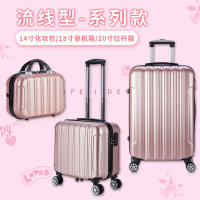 Fashion 17 inch caster small suitcase ladies 14 inch mini children Boarding chassis trolley case password suitcase cosmetic box