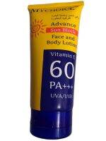 กันแดดมายช้อยส์ spf 60 ขนาด150 ml