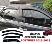 กันสาด คิ้วกันสาด สำหรับ toyota Fortuner ฟอร์จูนเนอร์ 2015-2023