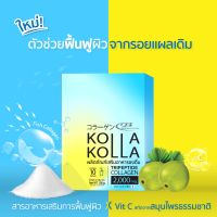 คอลลาเจนจากญี่ปุ่น ผสมมะขามป้อม Kolla Kolla TRIPEPTIDE COLLAGEN 2,000 mg. กรุงเทพทิพโอสถ อาหารผิว