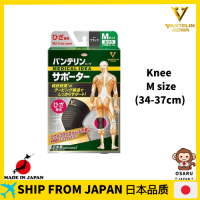 [JP] Vantelin Kowa หัวเข่ารองรับเฉพาะขนาด M ปกติ (34-37ซม.) สีดำซ้ายและขวาแบบแชร์1ชิ้น [ส่งตรงจากญี่ปุ่น100% ของแท้]