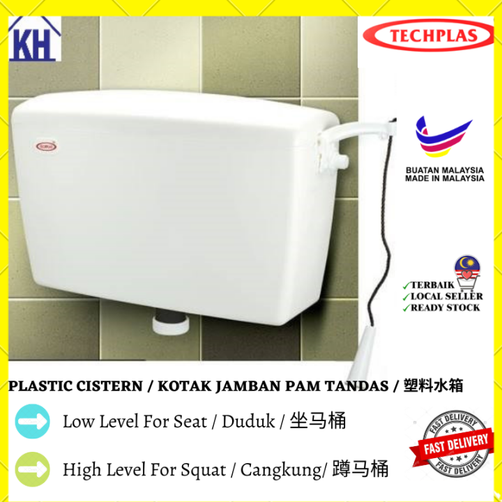 Techplas Low Or High Level Plastic Cistern 蹲式 和 坐马桶塑料水箱 Pam Tandas