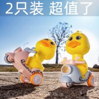 [COD] Douyin net red press little duck motorcycle 3 years old 2 baby puzzle childrens toy pull inertial scooter