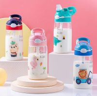 【CC】❃  450ML Childrens Plastic bottle School Students Kettle Duckbill Cup with