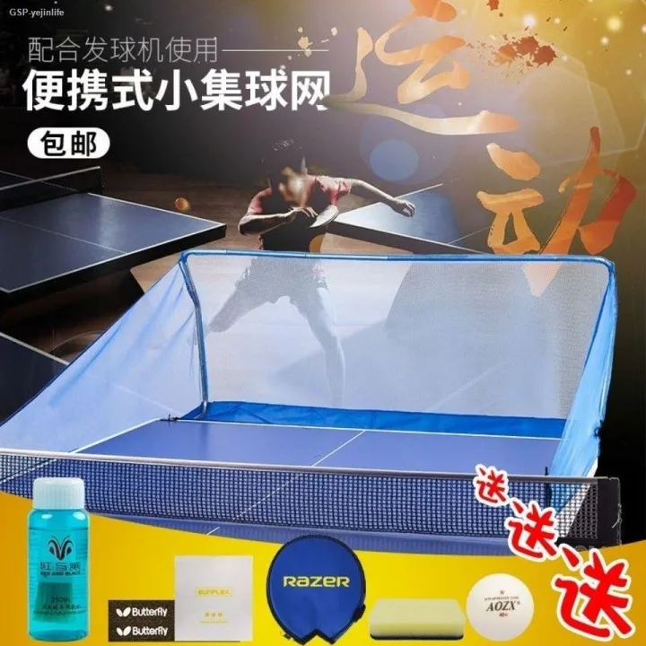 Professional table tennis collection net Lazada PH