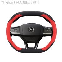 【CW】♘☬  Steering Cover for Changan CS55 Univ Unik Car Accessories Leather Non-slip Sweatproof