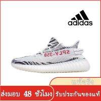 〖2022คุณภาพสูงและราคาถูก〗ADIDAS YEEZY BOOST 350 V2 รองเท้าผู้ชาย รองเท้าผู้หญิง รองเท้าผ้าใบผช รองเท้าผ้าใบผญ ร้องเท้าผ้าใบ รองเท้าวิ่งชาย รองเท้าวิ่งผญ รองเท้าวิ่ง A075-11 แบบเดียวกับในห้าง