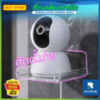 ชั้นวางเราเตอร์ B-HOME ขาตั้งกล้องวงจรปิด ที่ไม่ต้องเจาะรูผนัง ชั้นวาง Router ติดผนัง ที่วางติดผนัง ชั้นวางสิ่งของ รูรอดสายไฟ สะดวกจัดเก็บ วัสดุอลูมิเนียมแข็งแรง ชั้นวางไม่เจาะ // HM-CSHELF-C5