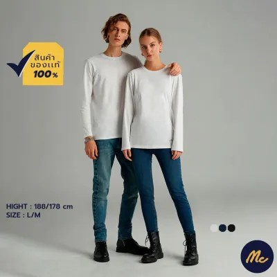 Mc Jeans เสื้อยืด Mc Basic แขนยาว ผ้าคอตตอน ผ้านุ่ม ยืดหยุ่น แห้งไว MTSP830