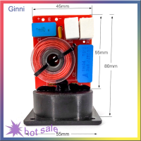 ตัวกรองครอสโอเวอร์แบ่งความถี่ลำโพงไฮไฟจินนี่80W 2ทางพร้อมกล่องเชื่อมต่อ