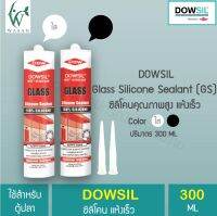 กาวซิลิโคน Dow Corning ดาวคอนนิ่ง ซิลิโคน 100% ยาแนวซิลิโคน วัสดุอุดรอยต่อ เหมาะสําหรับใช้กับกระจก / อลูมิเนียม / ท่อ / งานหลังคา ขนาด 300 ml.