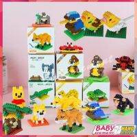 ความคิดสร้างสรรค์ Nano Blocks ใช้งานร่วมกับบล็อกอาคารสัตว์โลกเต่าบราซิล Lizard ปริศนา DIY ประกอบของเล่นเด็กของขวัญ