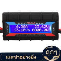 【ลดสุดใจ】Watt เครื่องวิเคราะห์พลังงานเครื่องทดสอบแอลซีดี Volt Amp 150A สำหรับเครื่องบินรุ่น RC ร้อน