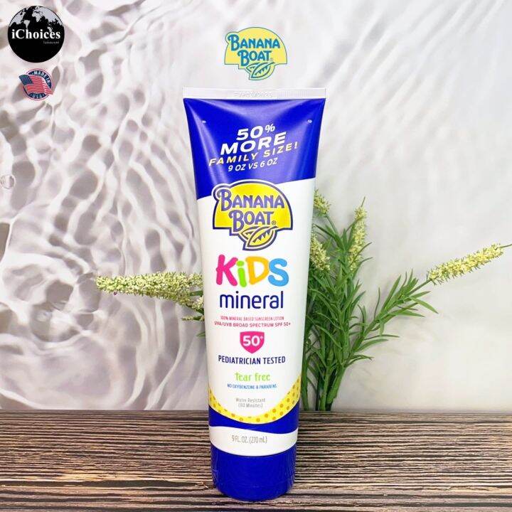 [Banana Boat] Kids Mineral Sunscreen Lotion Broad Spectrum SPF 50+ Tear