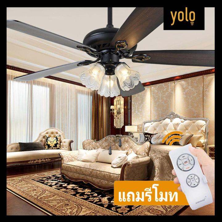 yolo-โคมไฟแขวน-โคมไฟพัดลม-มีรีโมท-โคมไฟแขวน-ห้องรับแขก-five-wood-leaves-ไม่มีแหล่งกำเนิดแสง-f8154