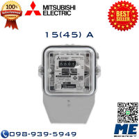 มิเตอร์ MITSUBISHI รุ่น MF-33E 1เฟส 220-230 โวลต์ 15(45)A มิเตอร์ไฟฟ้าชนิด จานหมุน (M.E.SPIRIT)