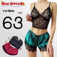 โปร++ พร้อมส่งจากไทยSanay Bra (N489) ชุดเซ็ทเสื้่อและกางเกงชุดนอน สุดเซ็กซี่ เนื้อผ้านุ่มลื่น สวมใส่สบาย ส่วนลด ชุดนอนเซ็กซี่ ชุดนอนไม่ได้นอน ชุดนอนหญิง ชุดนอนยั่วผัวxxx