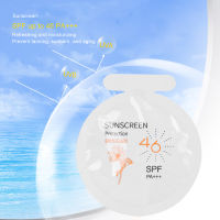 [Mimistar] ครีมชุ่มชื้นกันแดดเดินทางกันน้ำกันเหงื่อ SPF46กันแดด,ถุง3มล. X 20