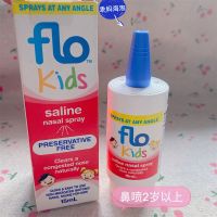 Spot Australian Flo Kids salt water nasal spray drops for young children 15ML congestion saline