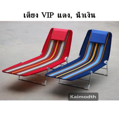 🔥ราคาพิเศษพร้อมส่ง🔥เตียงสนาม เตียง3พับ ขนปุย Flamingo 5 สี VIP 3 สี ขนาด 60*185*26 ซม. km99.