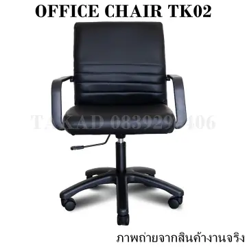 เก้าอี้หนังทำงาน ราคาถูก ซื้อออนไลน์ที่ - ก.ย. 2023 | Lazada.Co.Th