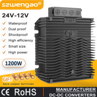 Szwengao หม้อแปลงแหล่งจ่ายไฟฟ้า LED 24V ถึง12V 13.8V 100A เครื่องแปลงไฟ DC ไป DC 24V-12V ลงจอดรถเรือมีการรับประกัน1000W