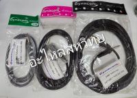 สายสัญญาณแจ็คไมค์ MONO + XLR ตัวผู้ Dynacom