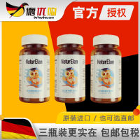 3ขวดเยอรมัน Natu Lutin เหนียวป้องกันดวงตาเด็กผู้ใหญ่ผู้สูงอายุ Naturel